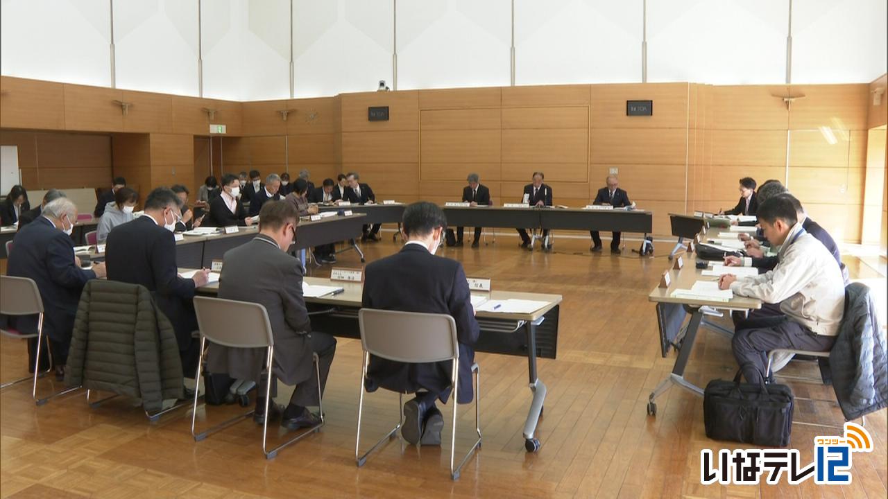 伊那地域定住自立圏共生ビジョン協議会　第３期共生ビジョン案示す