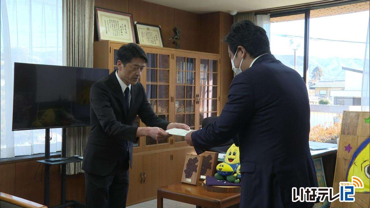 南箕輪村こども計画案を村長に答申