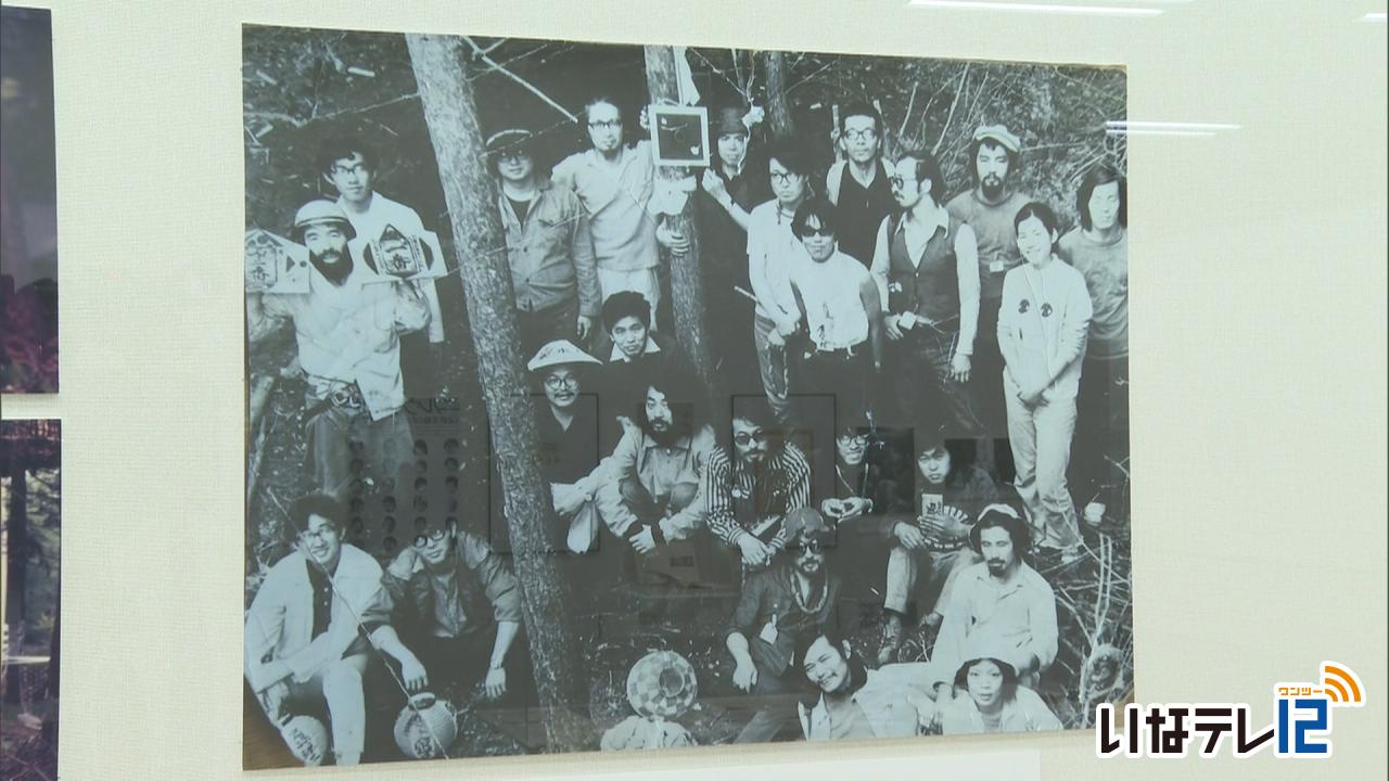 かみ派の美術 諏訪につどった前衛