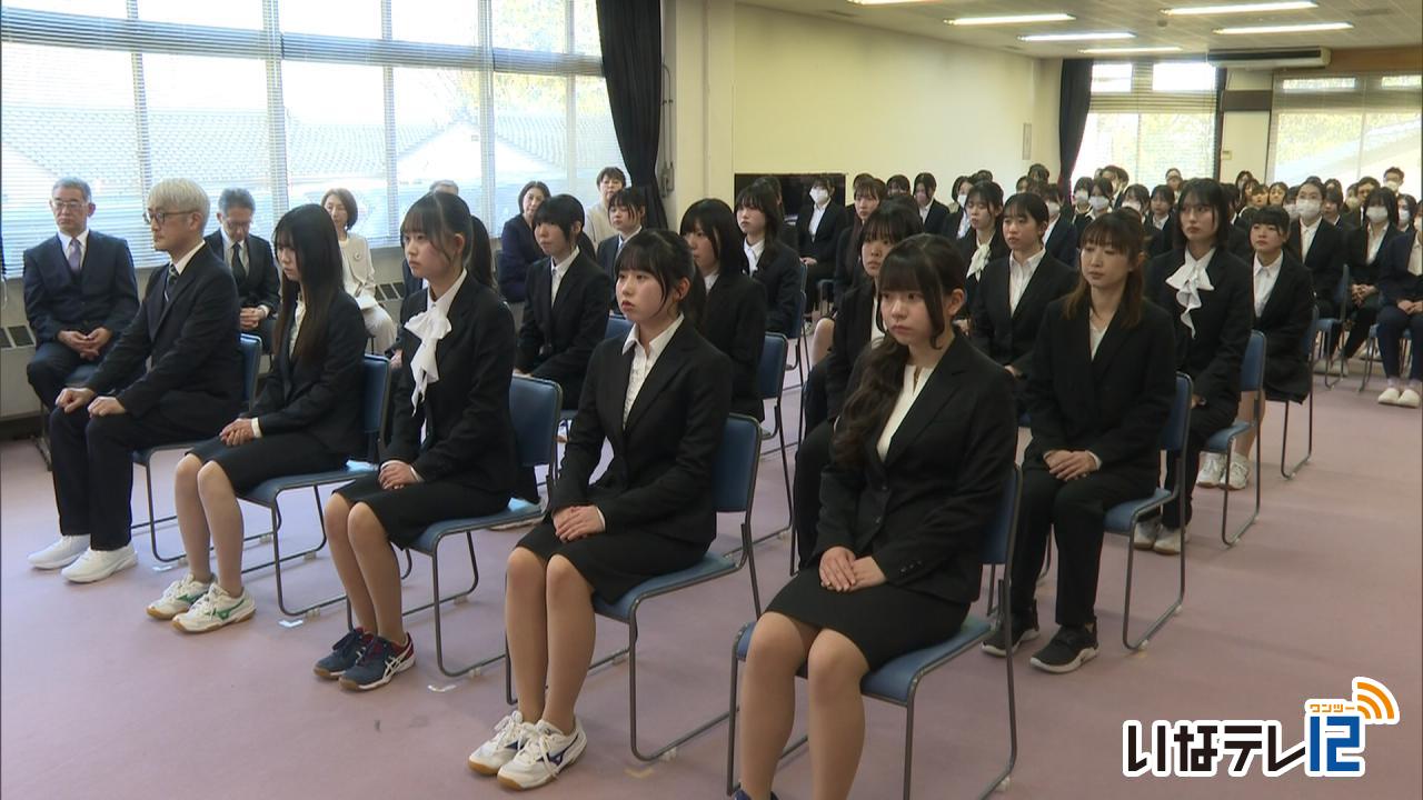 長野県公衆衛生専門学校で入学式