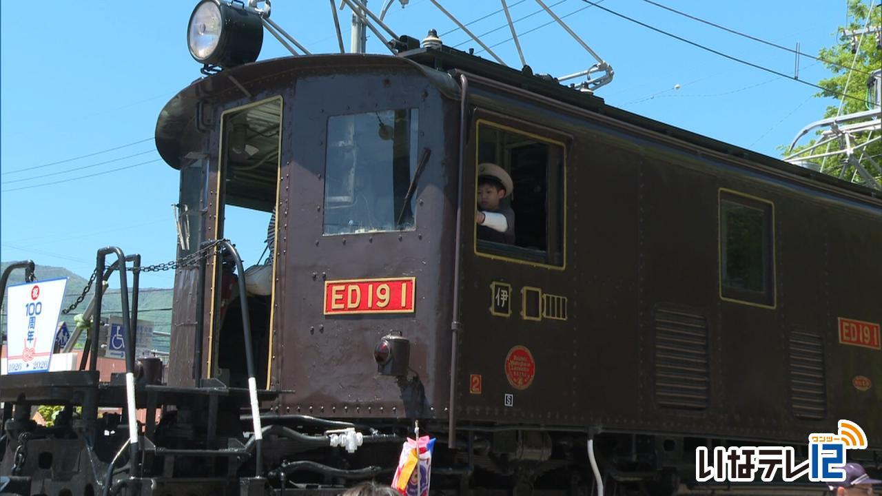 箕輪町郷土博物館 ＥＤ１９乗車イベント