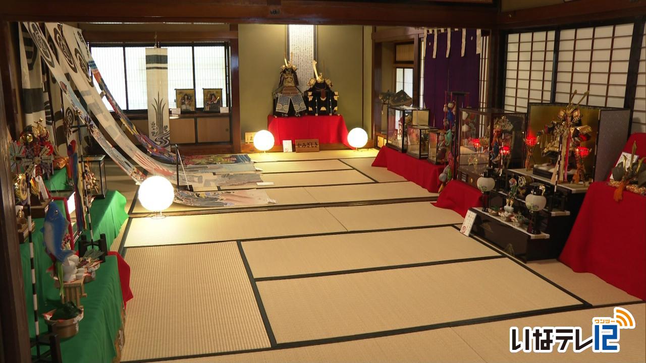 旧馬島家住宅 五月人形展