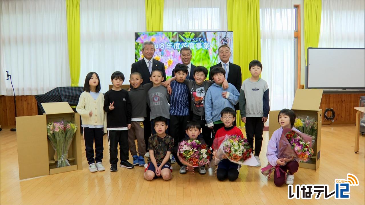 伊那西小学校で花育授業