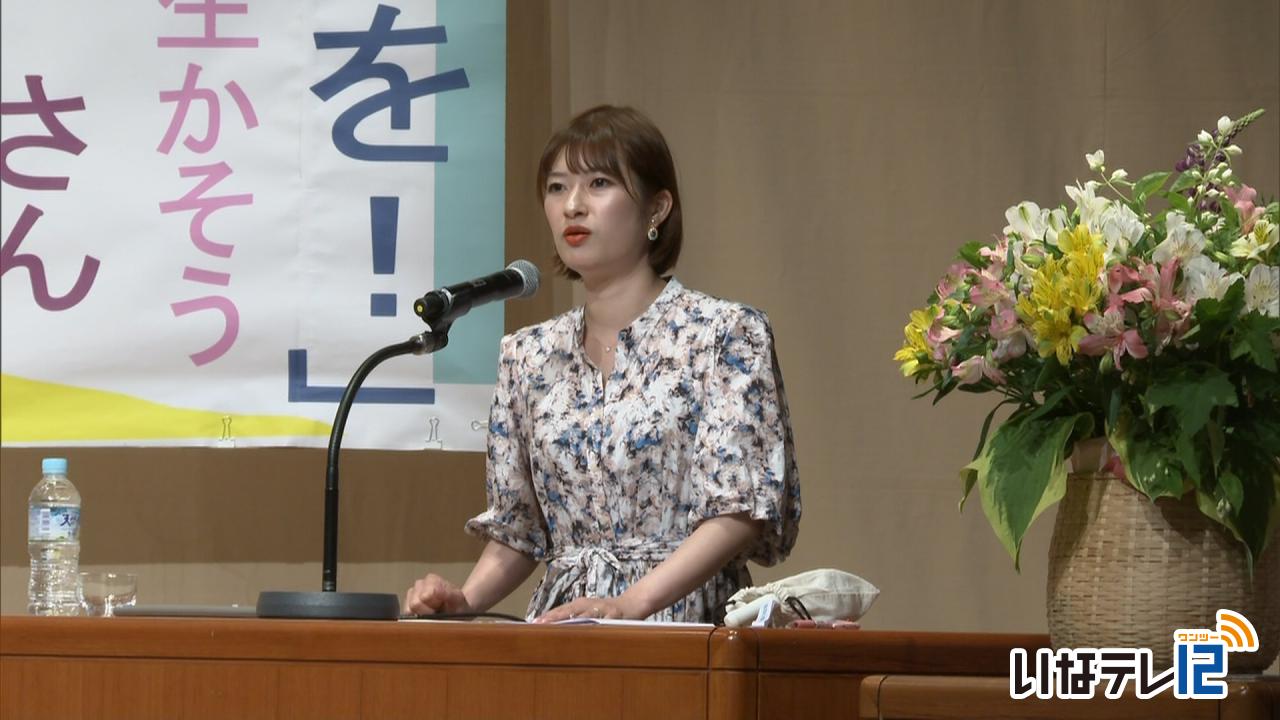 憲法記念日の集い　菱山さん講演会