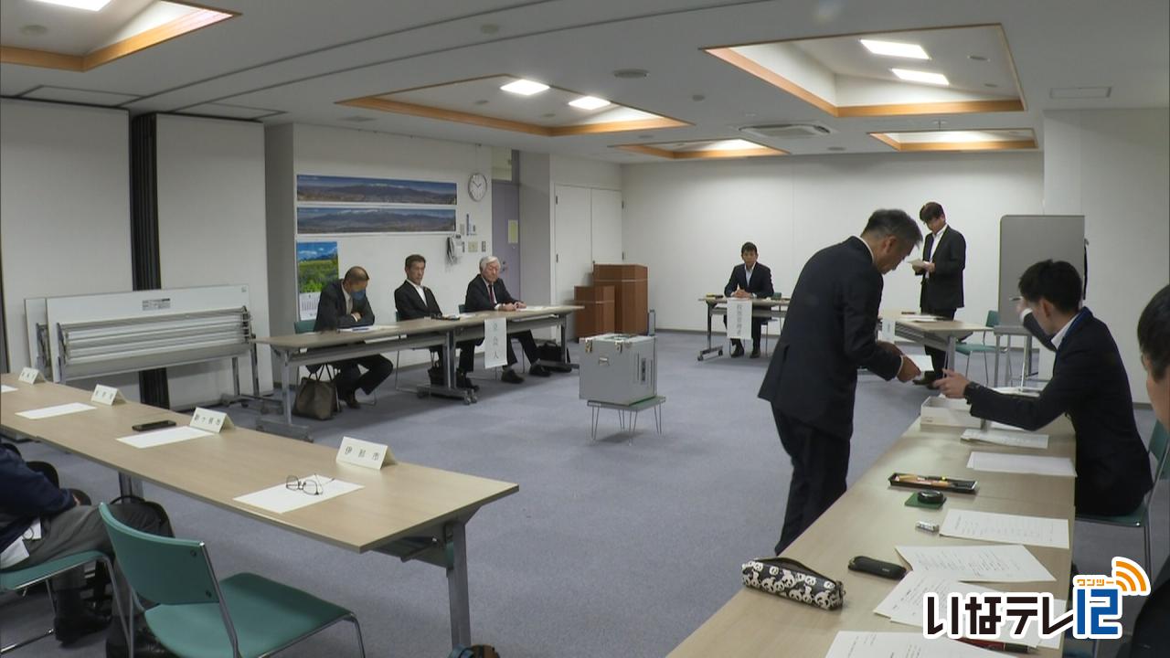 新しい連合長に吉田伊那市長