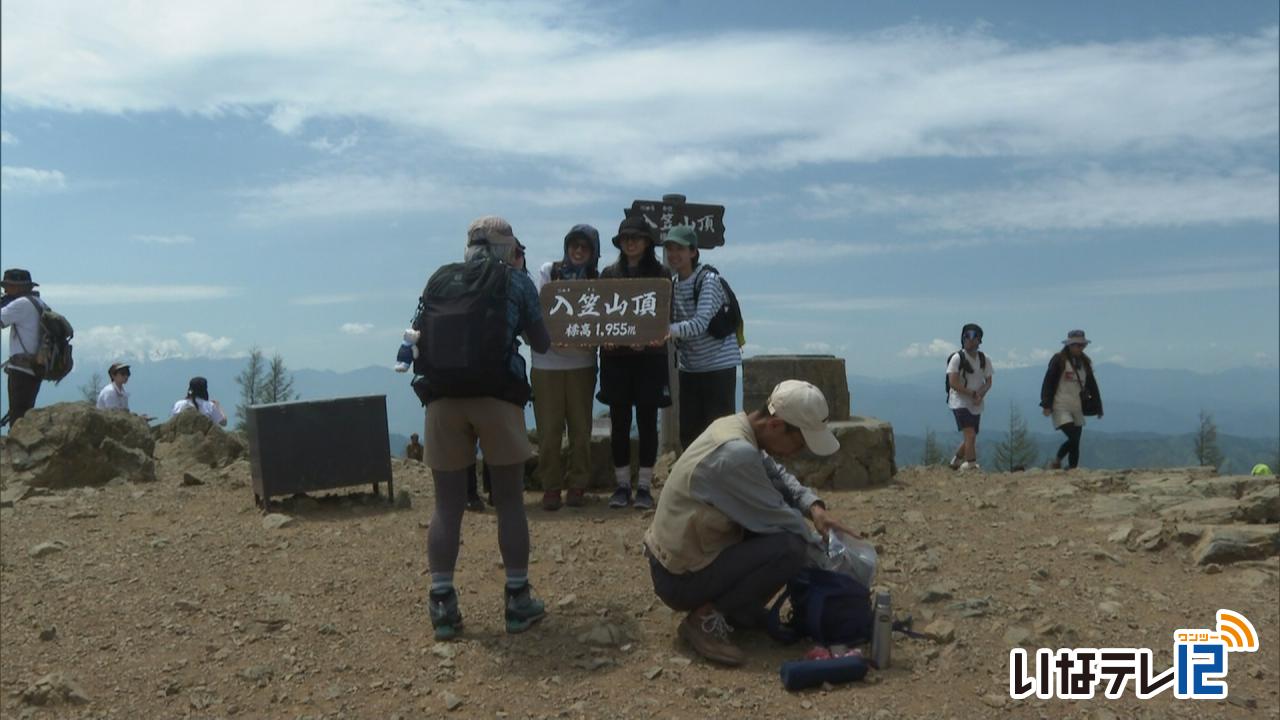 花の百名山 入笠山で開山祭