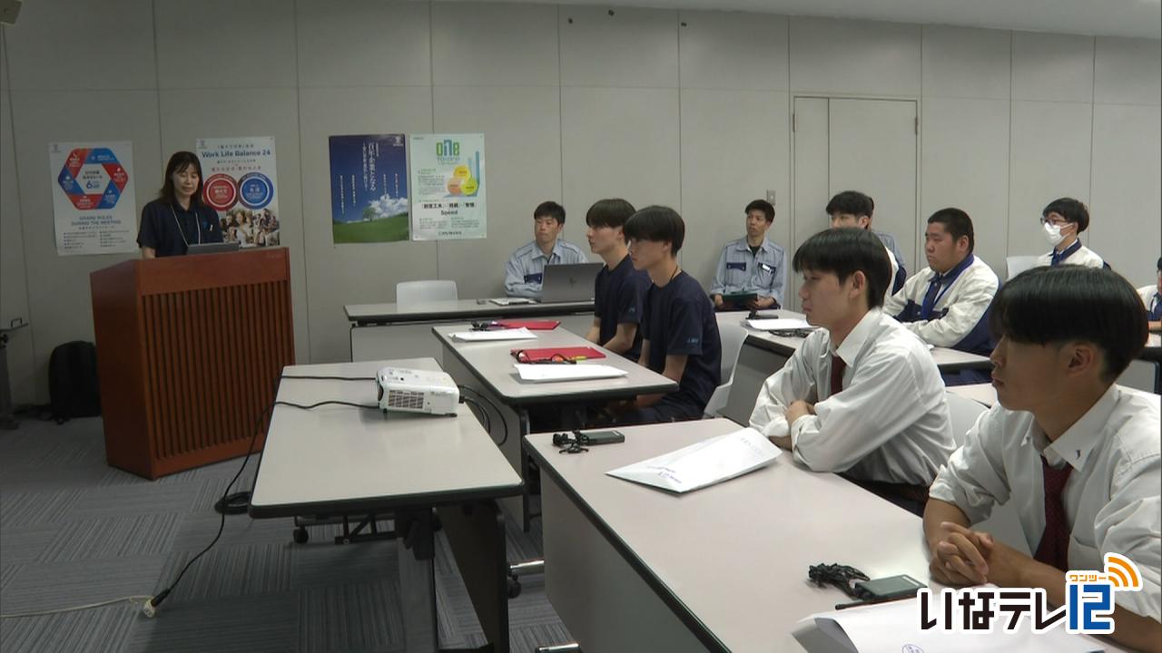 就職希望の高校３年生　伊那市の産業を視察