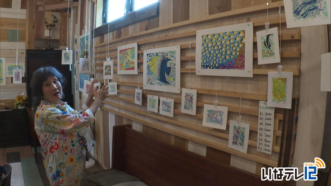 久我通世さんリトグラフ作品展