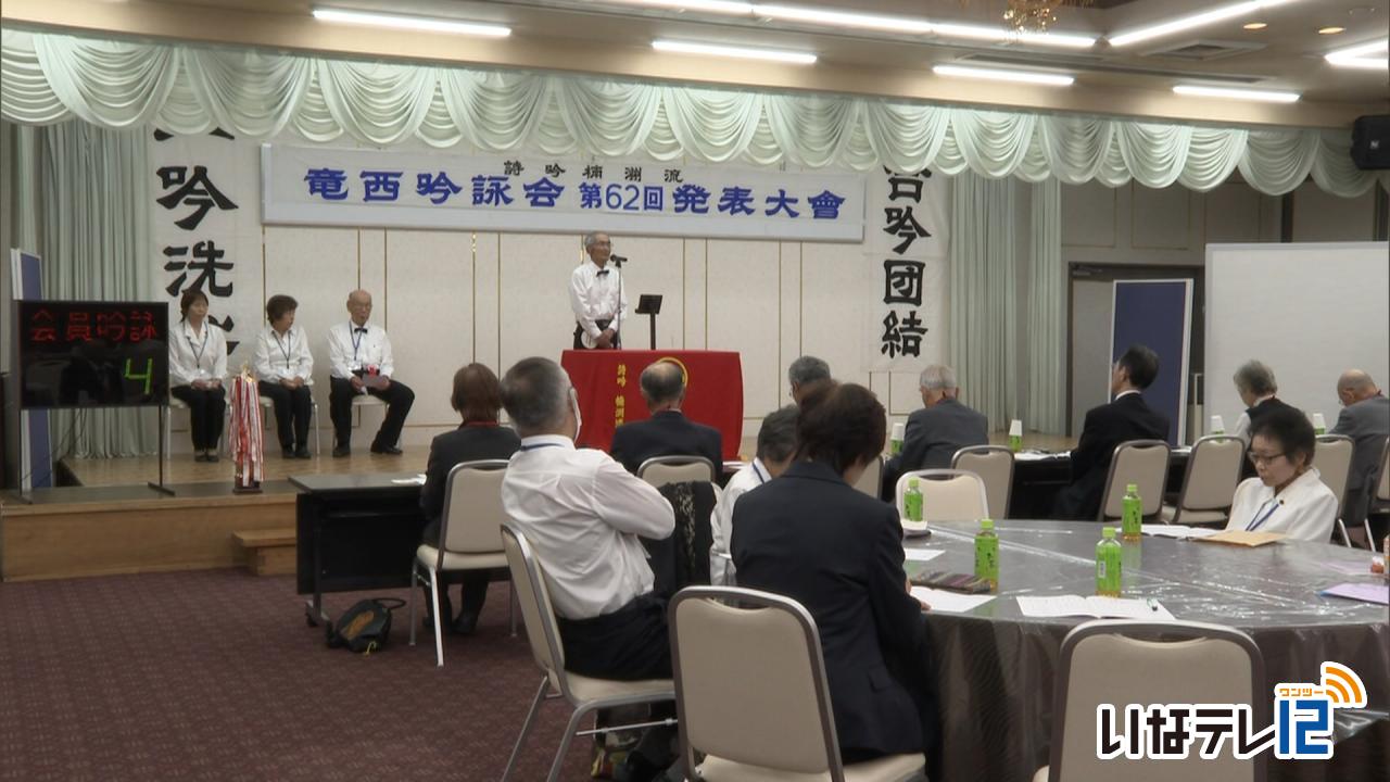 楠洲流竜西吟詠会 日ごろの練習の成果発表