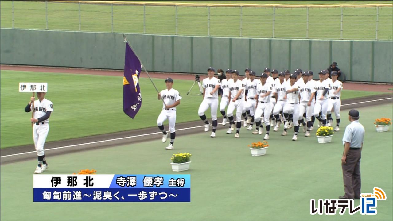 スポーツ｜信州球児の夏　開幕