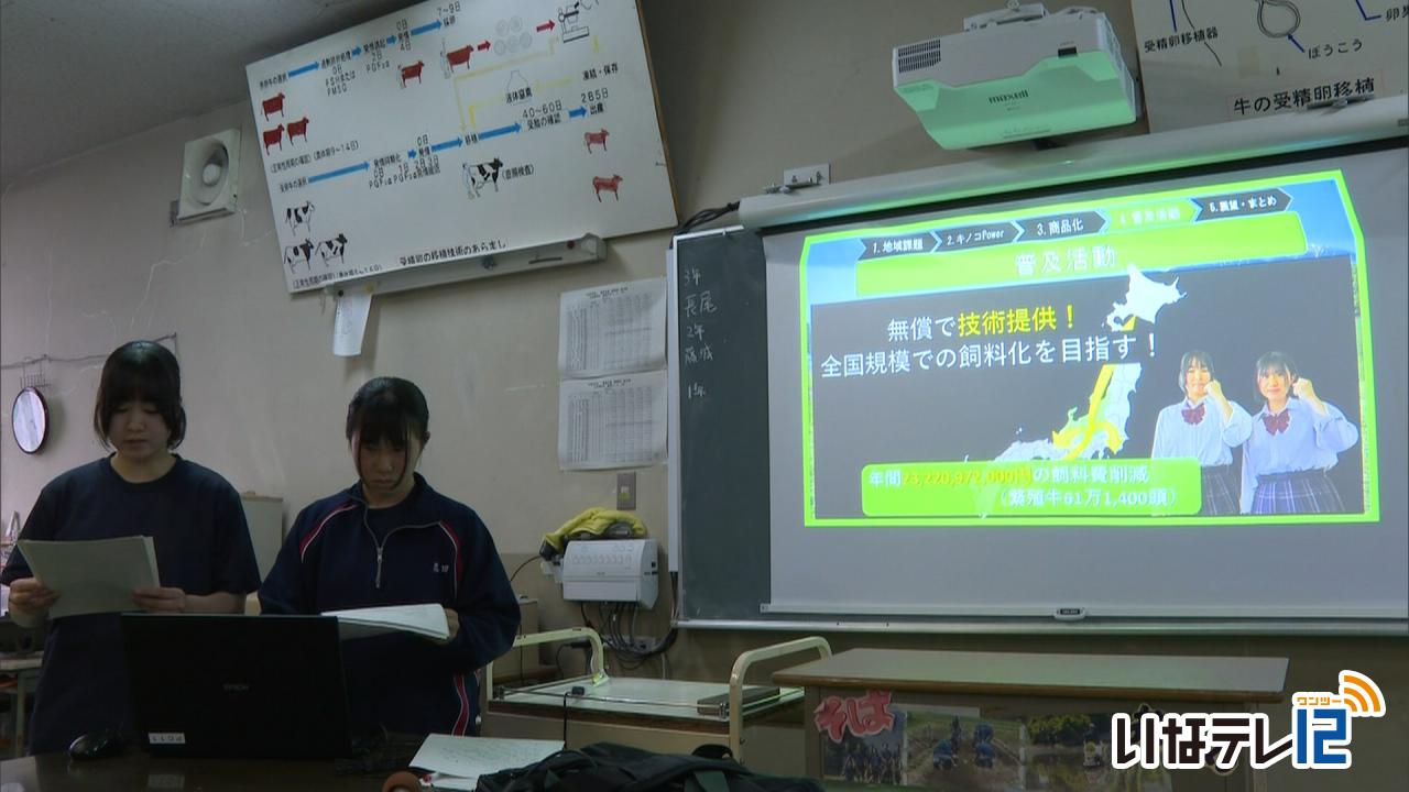 上伊那農業高校　農業クラブ県予選に向け練習