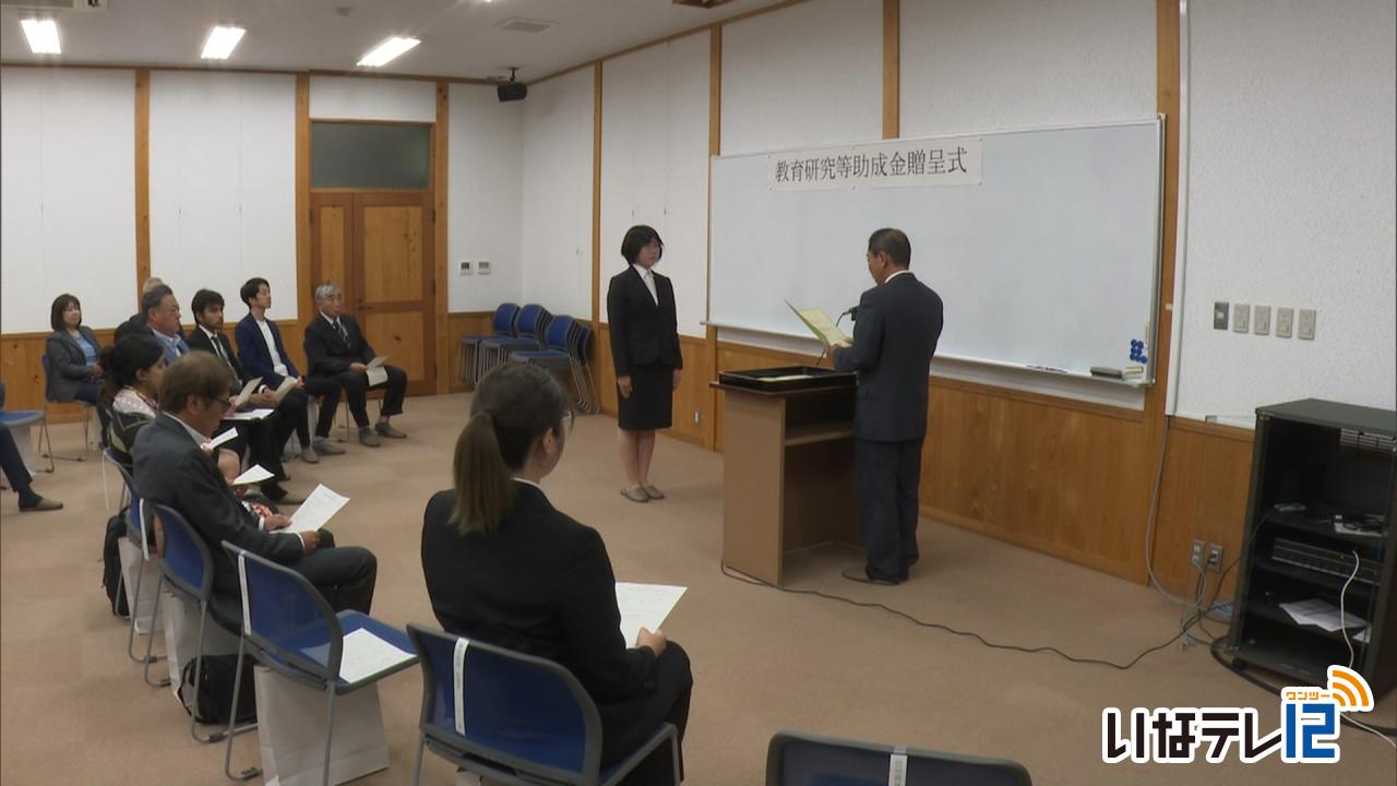 信州農林科学振興会　信大農学部の学生に助成金