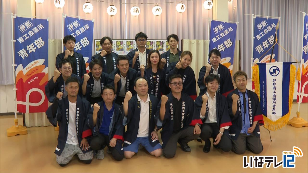 伊那まつりで恒例のＤＲＡＧＯＮ横丁実施