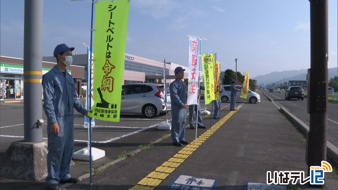 信英畜電器箔株式会社と伊那警察署のヤングドライバークラブ　街頭啓発
