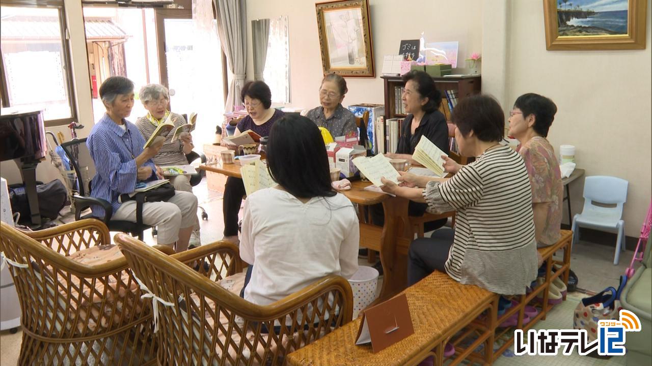 まちの縁側「夢見草」　歌声喫茶で交流