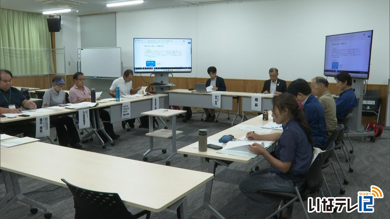 箕輪町　多文化共生のまちづくり推進計画策定へ
