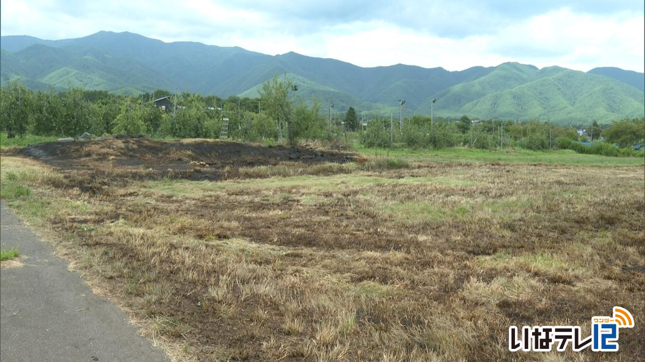 箕輪町中曽根の休耕地で下草焼く火事