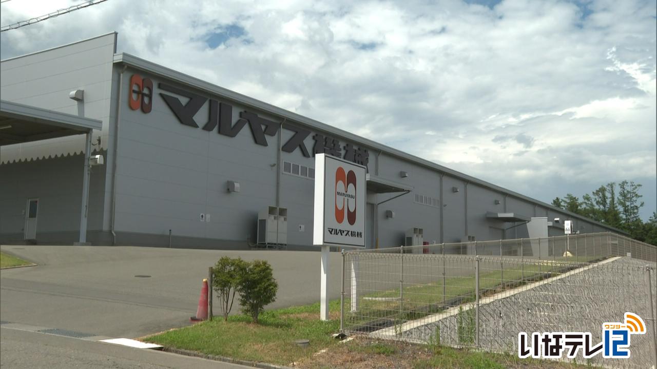 箕輪町の工場で分電盤焼く火事