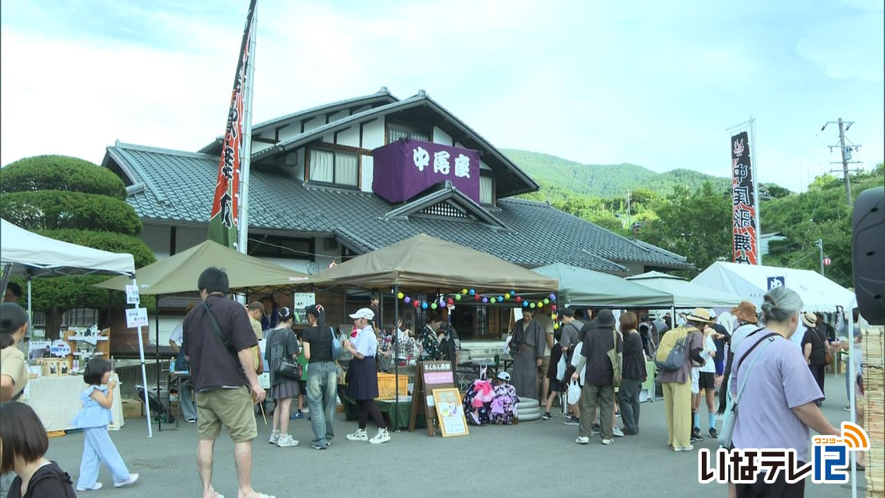 棚田まつり2026