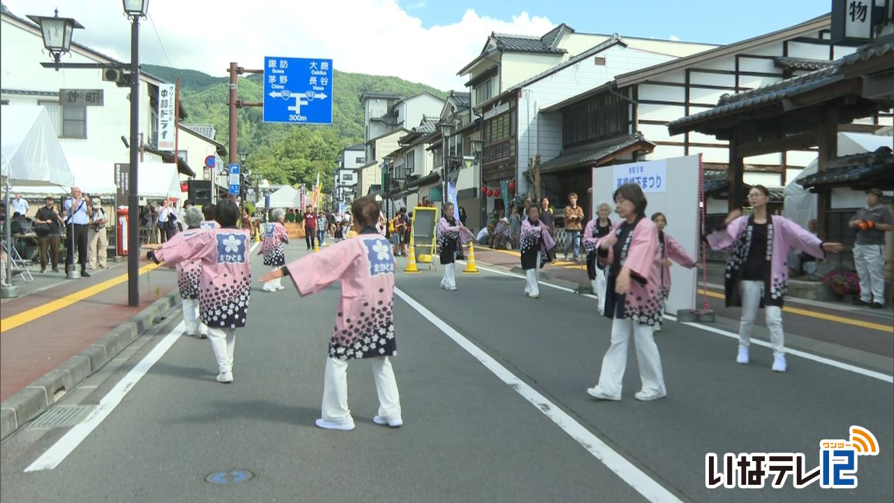 高遠城下まつり賑わう