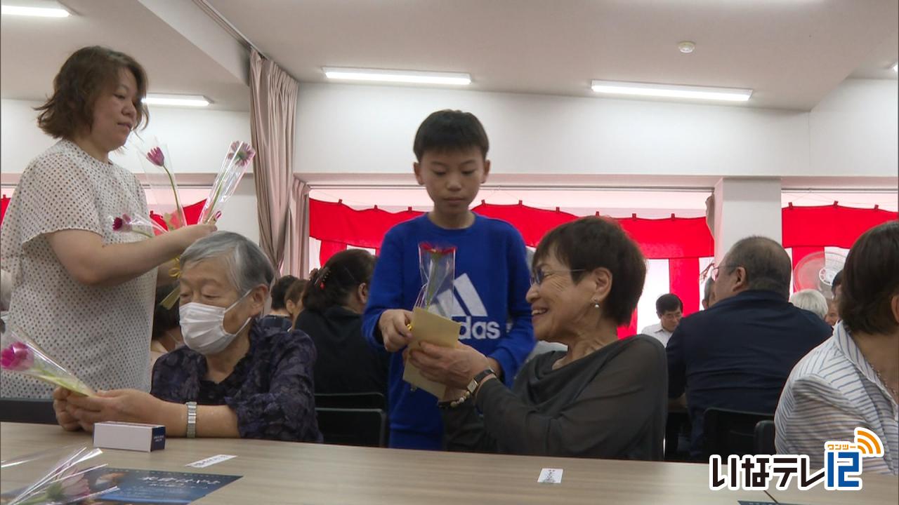 伊那市西町区で敬老会