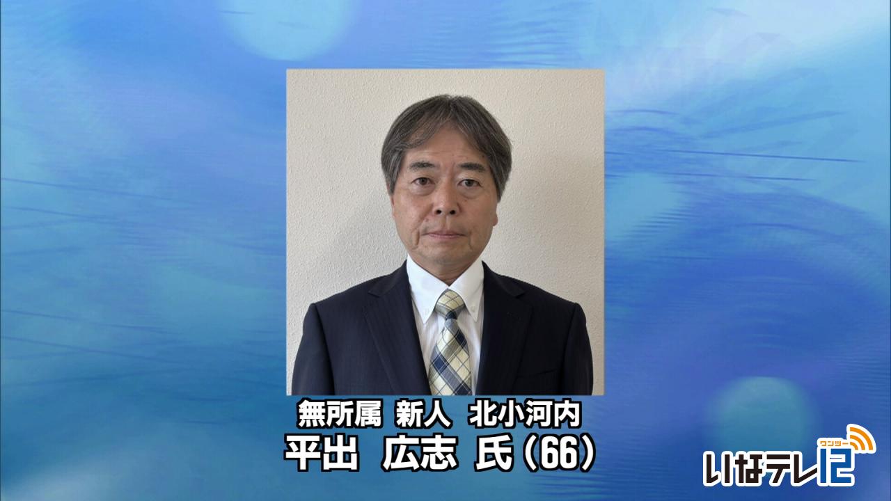 箕輪町長選挙　平出氏が出馬の意向