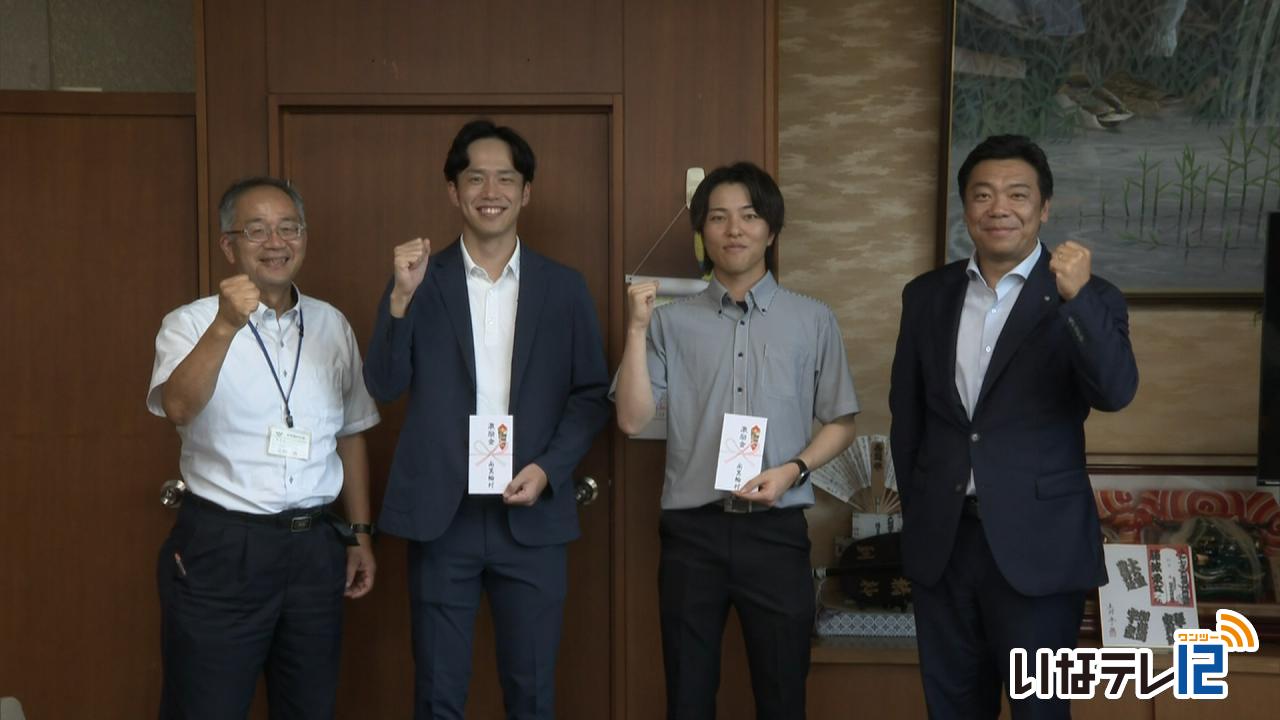 征矢さん・浦野さん全日本軟式野球大会出場