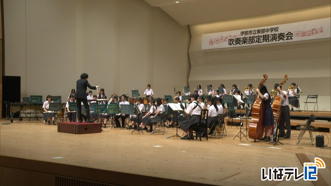 東部中吹奏楽部　定期演奏会