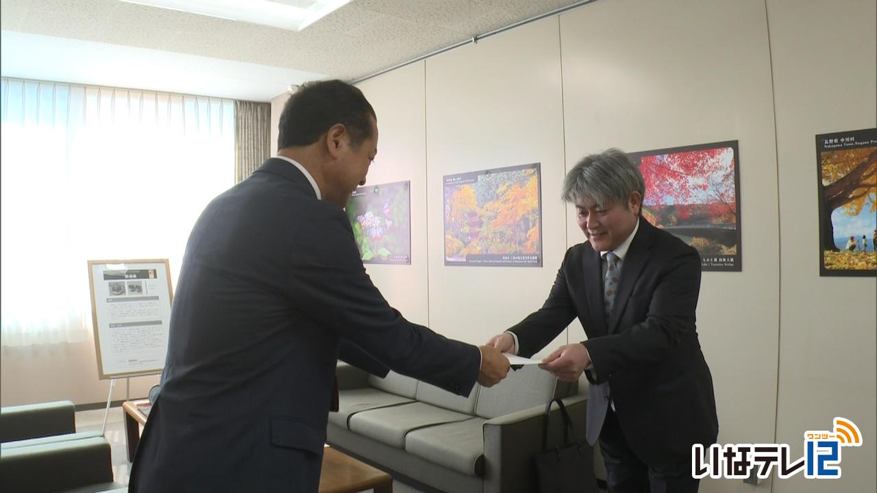 高遠焼が県伝統的工芸品指定で指令書を交付