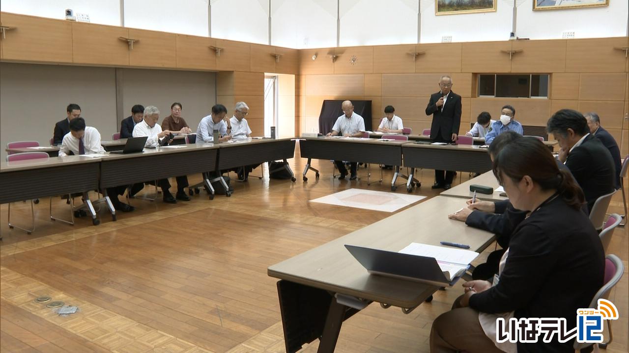 招待校制度基準改定の方針示す