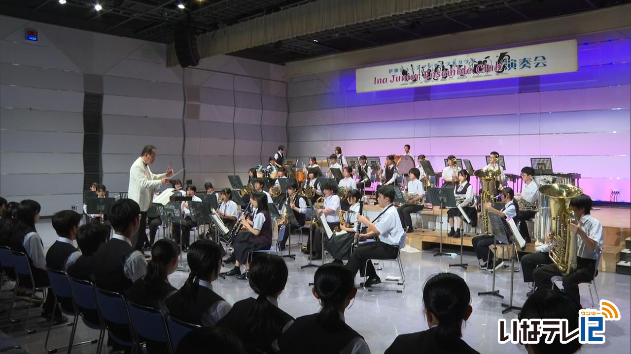 伊那ジュニアアンサンブルクラブ演奏会