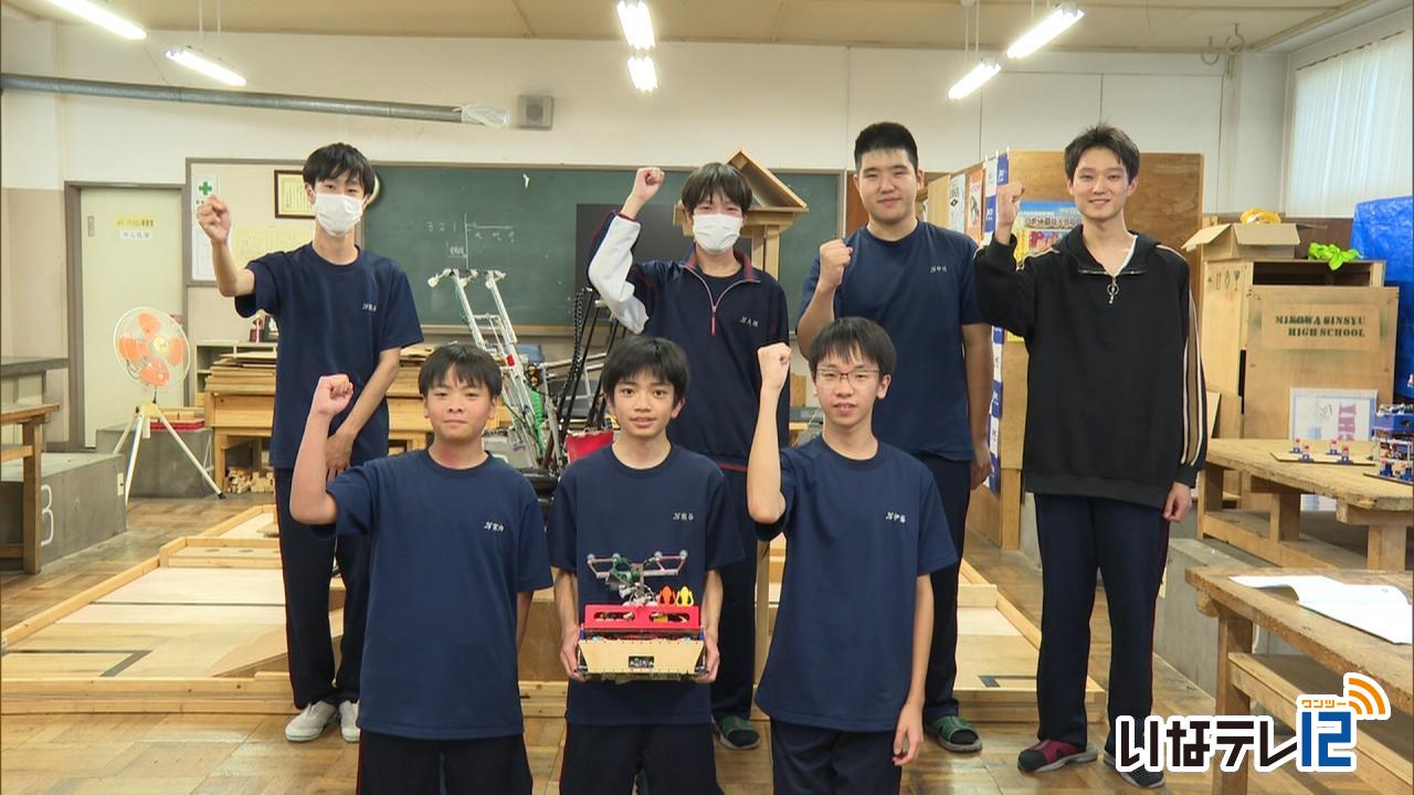 箕輪進修高校ロボット部　全国大会出場