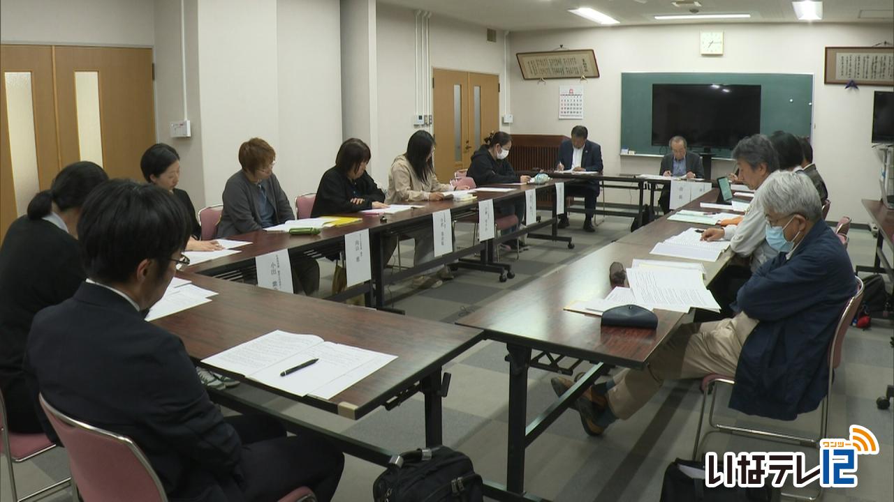 保育需要や人材確保　箕輪町保育園のあり方検討会