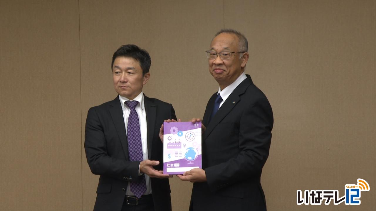 伊那市の小学生へノート１１，０００冊贈る