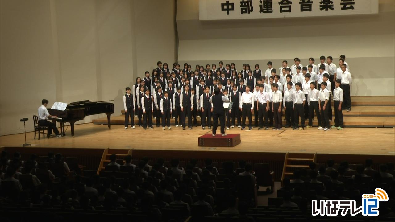 中部連合音楽会　成果を発表