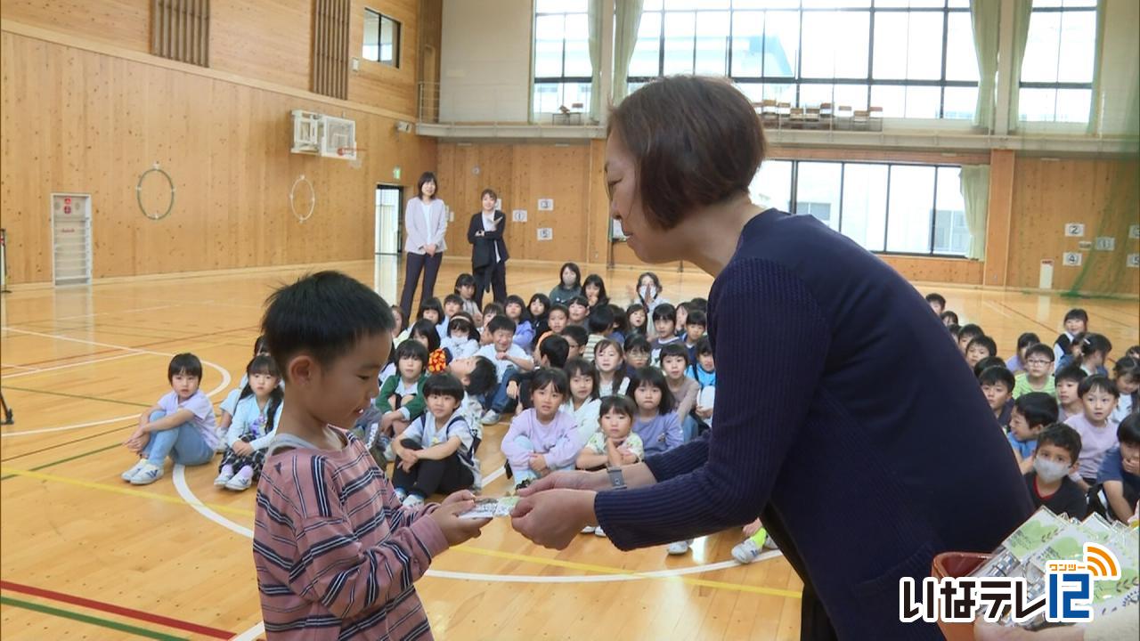 箕輪RC 小学１年生に防犯用の笛贈る