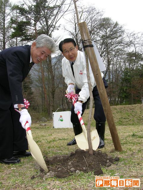 駒ケ根高原記念植樹