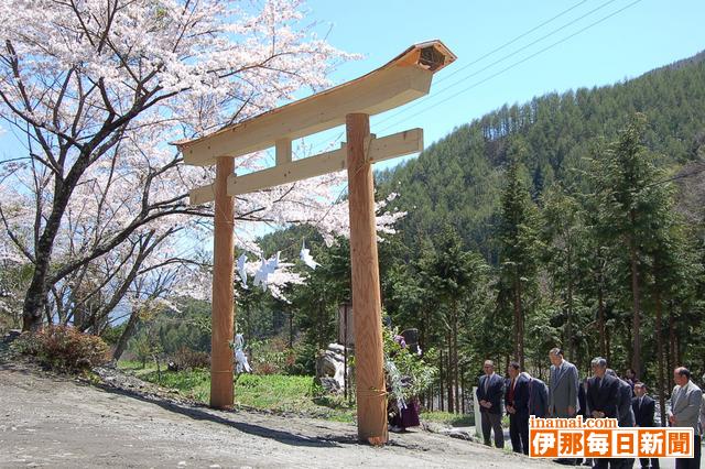 駒ケ岳神社里宮例祭