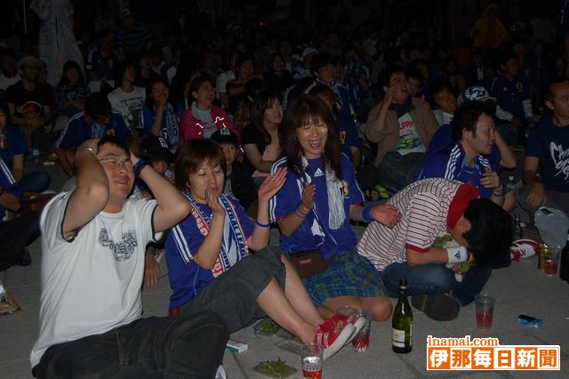 サッカーW杯　日本vsクロアチア観戦