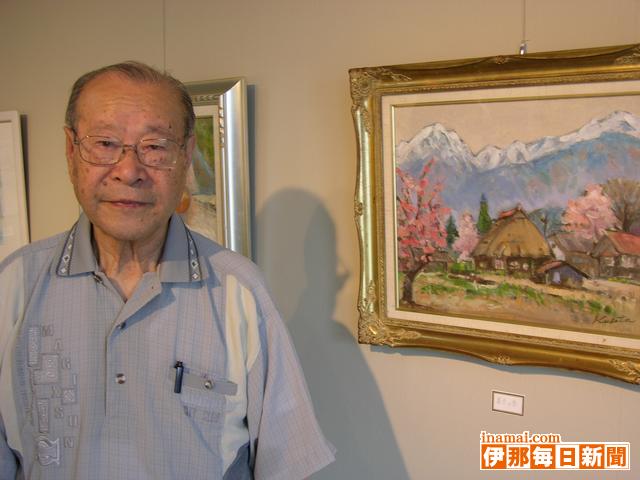 洋画家　窪田千秋さん(88)　伊那市東春近中殿島