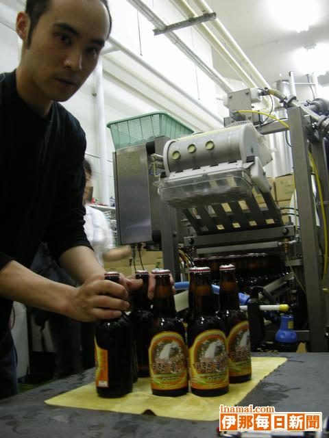 宮田村の名水地ビール「伊勢滝の風」が7日発売