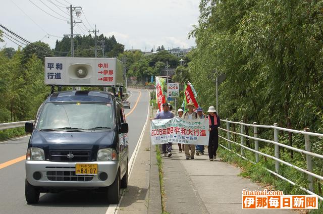 核廃絶を訴え、中川村から平和行進