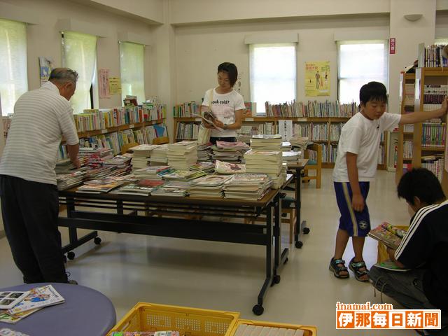 南箕輪村図書館<br>古い雑誌プレゼント11日まで