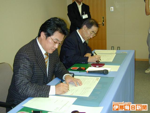 小松総合印刷所と伊那市土地開発公社が鳥居沢工業団地の土地売買契約を調印