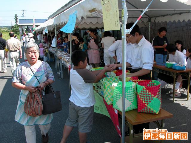 飯島町ふれあい広場